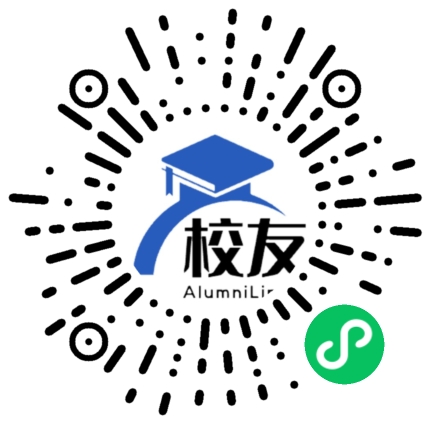 绵竹市齐天镇学校校友通，校友会