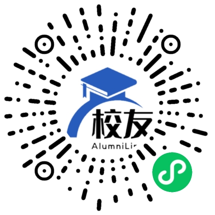 化州市那务中学校友通，校友会