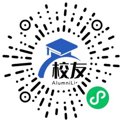 溧水县第二高级中学校友通,校友会