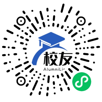 深圳市宝安区沙井中学校友通,校友会