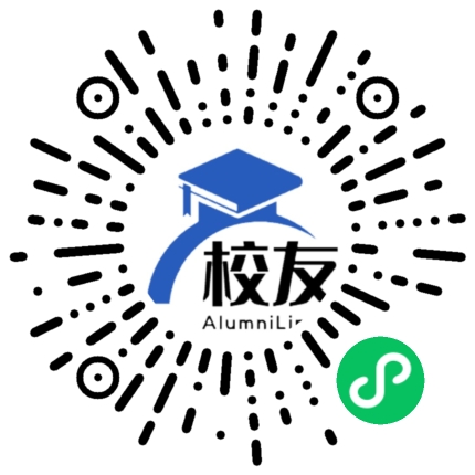 蓟县实验中学校友通,校友会