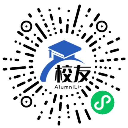 政和一中校友通,校友会
