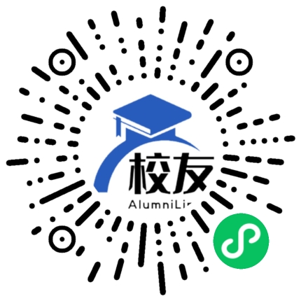 石林彝族自治县第一中学校友通,校友会