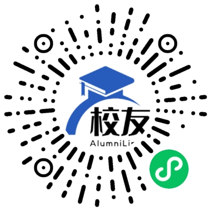 四川省大邑县出江镇完全中学校友通,校友会