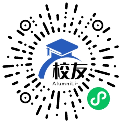 武汉市第十六中学校友通,校友会