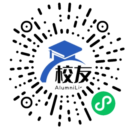 益阳市赫山区泥江口镇中心学校校友通,校友会
