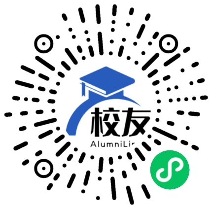 四川省荣县第一中学校友通,校友会