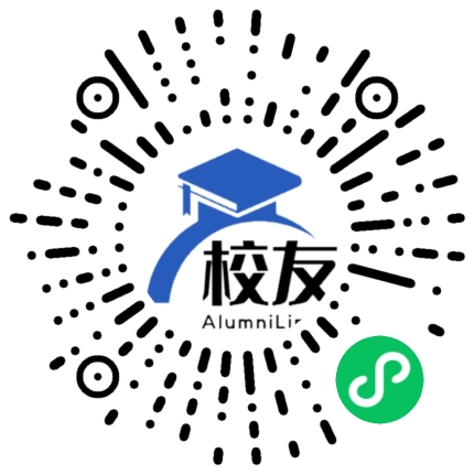 垫江第三中学校校友通,校友会