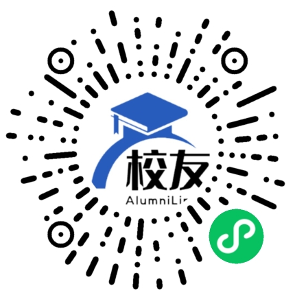 沧州交通学院校友通,校友会