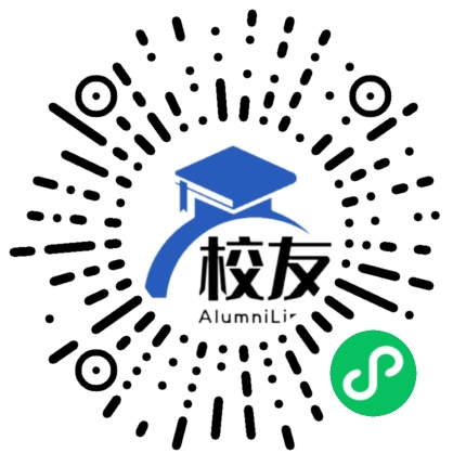 河北中医药大学校友通,校友会