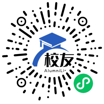 成都市青羊实验联合中学校友通,校友会