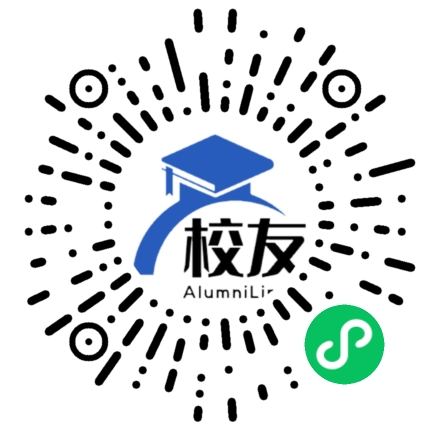 溆浦县第二中学校友通,校友会