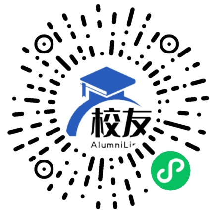天津公安警官职业学院校友通,校友会