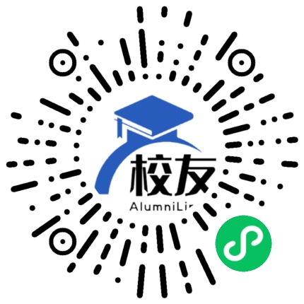 海南藏族自治州中学校友通,校友会