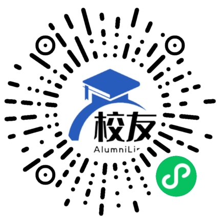 龙州县民族中学校友通,校友会