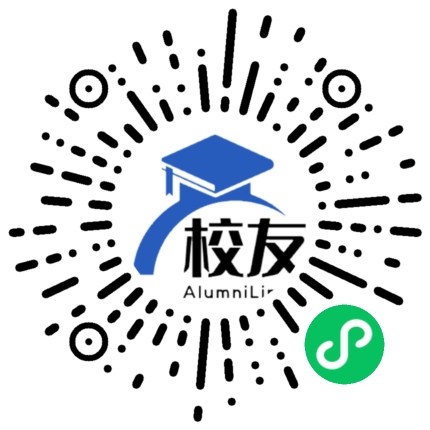 丽江县第一中学校友通,校友会