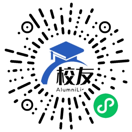 稻城县中学校友通，校友会