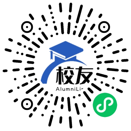 重庆市接龙中学校友通,校友会