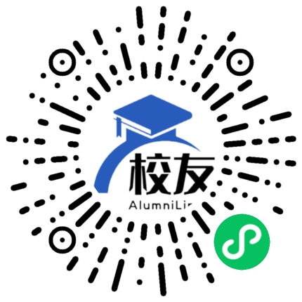 山东建筑大学校友通,校友会