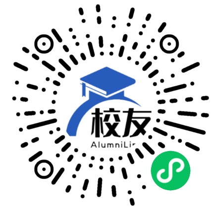 广东白云学院校友通,校友会