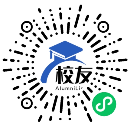 古巷中学校友通,校友会