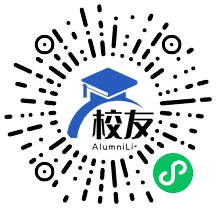 重庆市第五十中学校友通,校友会