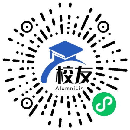 阿克苏职业技术学院校友通,校友会
