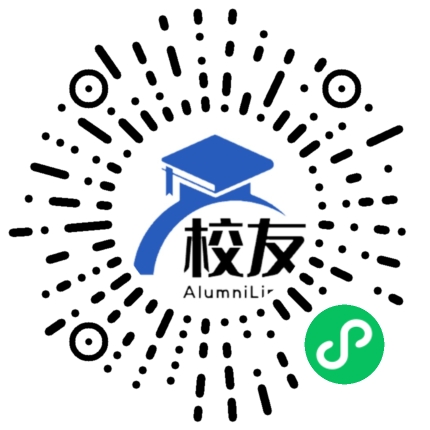 内蒙古交通职业技术学院校友通,校友会