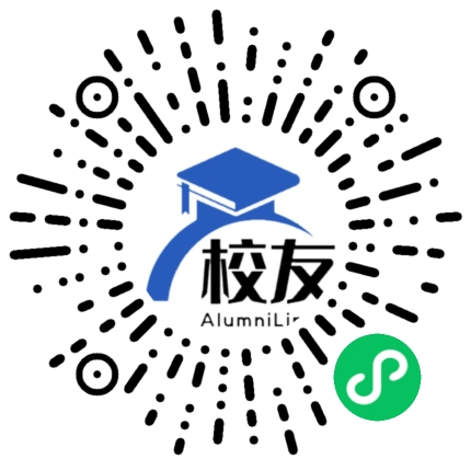雷州市第六中学校友通,校友会