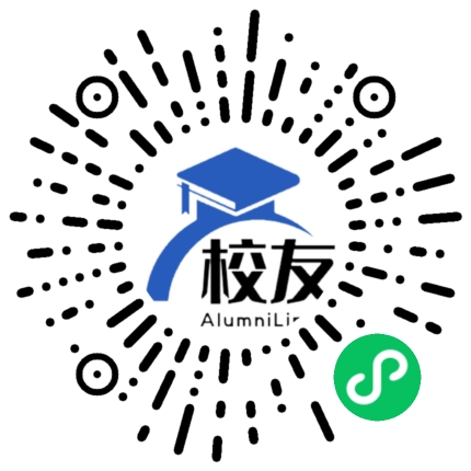 蒿子港镇中学校友通,校友会