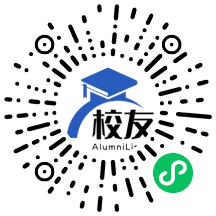 南京审计大学校友通,校友会