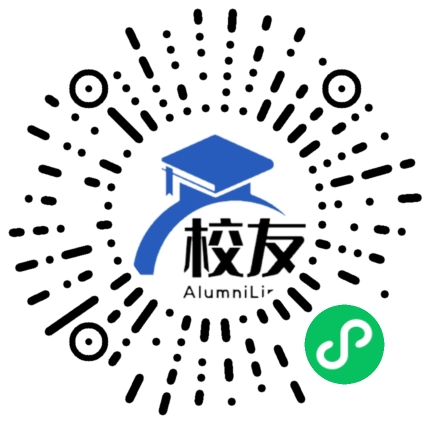 榆中县第四中学校友通,校友会