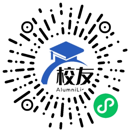 桐乡市邵逸夫中学校友通，校友会