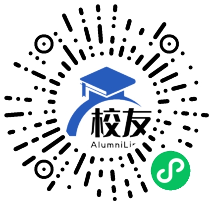 伊犁师范大学校友通,校友会