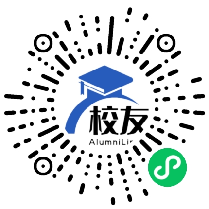 汕头市澄海实验学校校友通，校友会