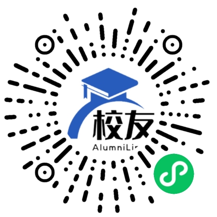 乐桥中学校友通,校友会