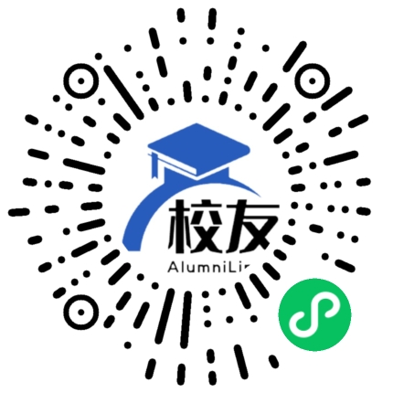 遵义医药高等专科学校校友通,校友会
