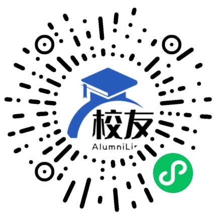 云南省个旧市第十四中学校友通,校友会