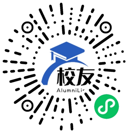 青浦区第一中学校友通,校友会