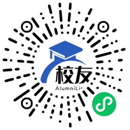 麻城市实验中学校友通,校友会