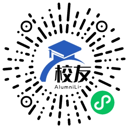 常德市江南实验中学校友通,校友会