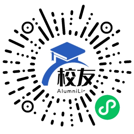 丰顺县球山中学校友通,校友会