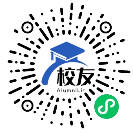 会泽县以礼河联合学校校友通,校友会
