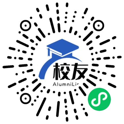 北京卫国中学校友通,校友会