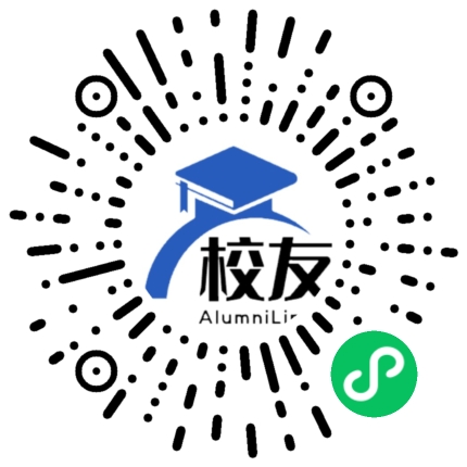 新疆库尔勒市第五中学校友通，校友会