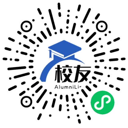 永州市苹洲中学校友通,校友会