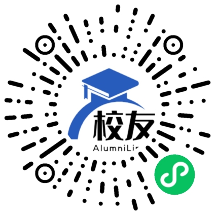 华英实验学校校友通,校友会