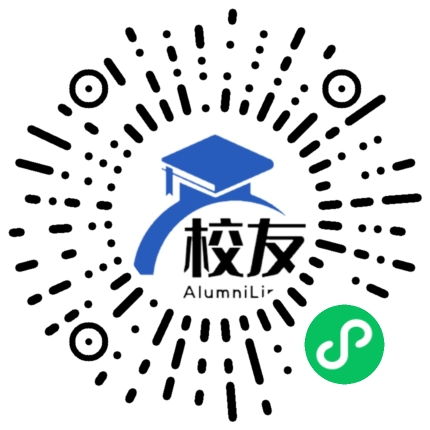海南师范大学校友通,校友会