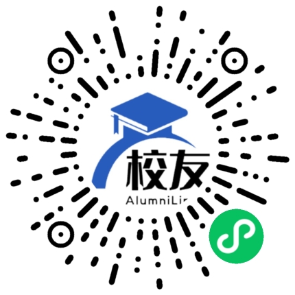 中国人民解放军空军指挥学院校友通,校友会