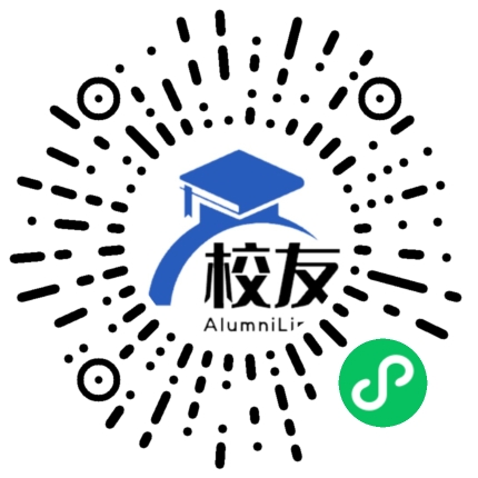 三华学校校友通,校友会